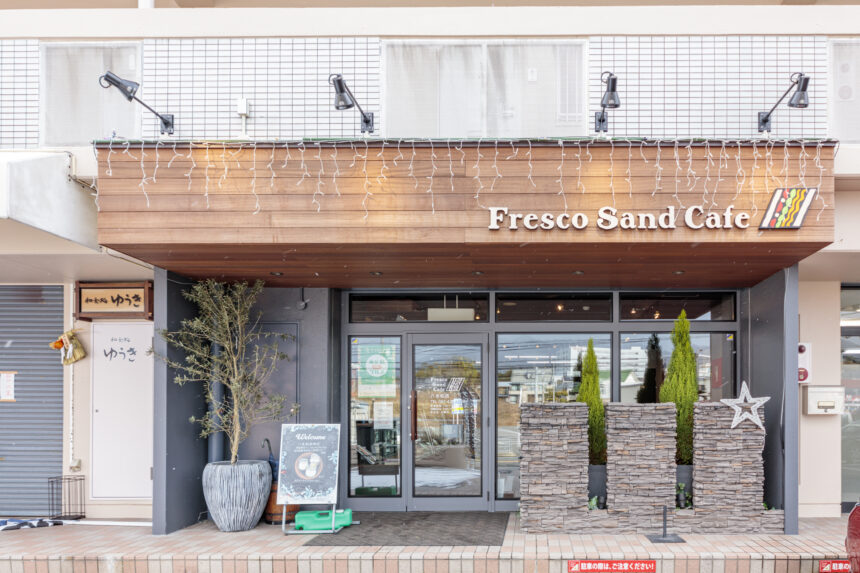 フレスコサンドカフェ 八本松店 Fresco Sand Cafe Hachihommatsu | eat